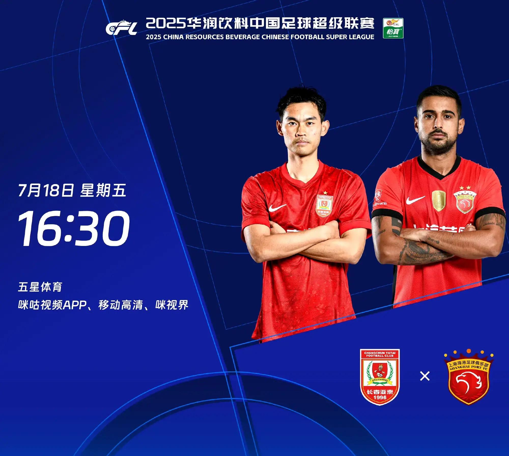 J9九游会集结日体能课后，亚特兰大内部沟通备战足总杯，媒体盛赞，赛季目标并未改变的简单介绍