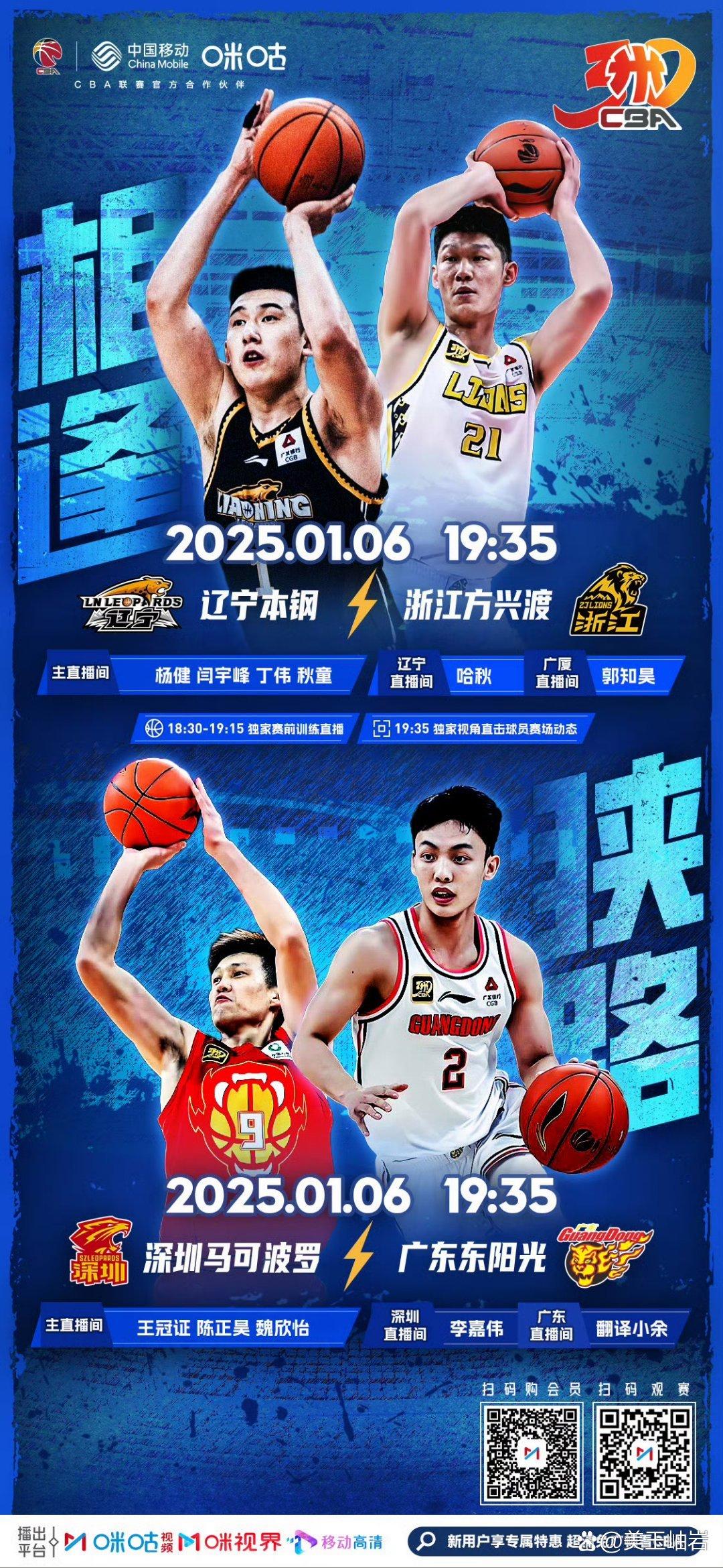 J9九游会赛地聚焦：CBA常规赛赛后热度飙升，辽宁本钢完成体检，信心回归，身体对抗强度拉满的简单介绍